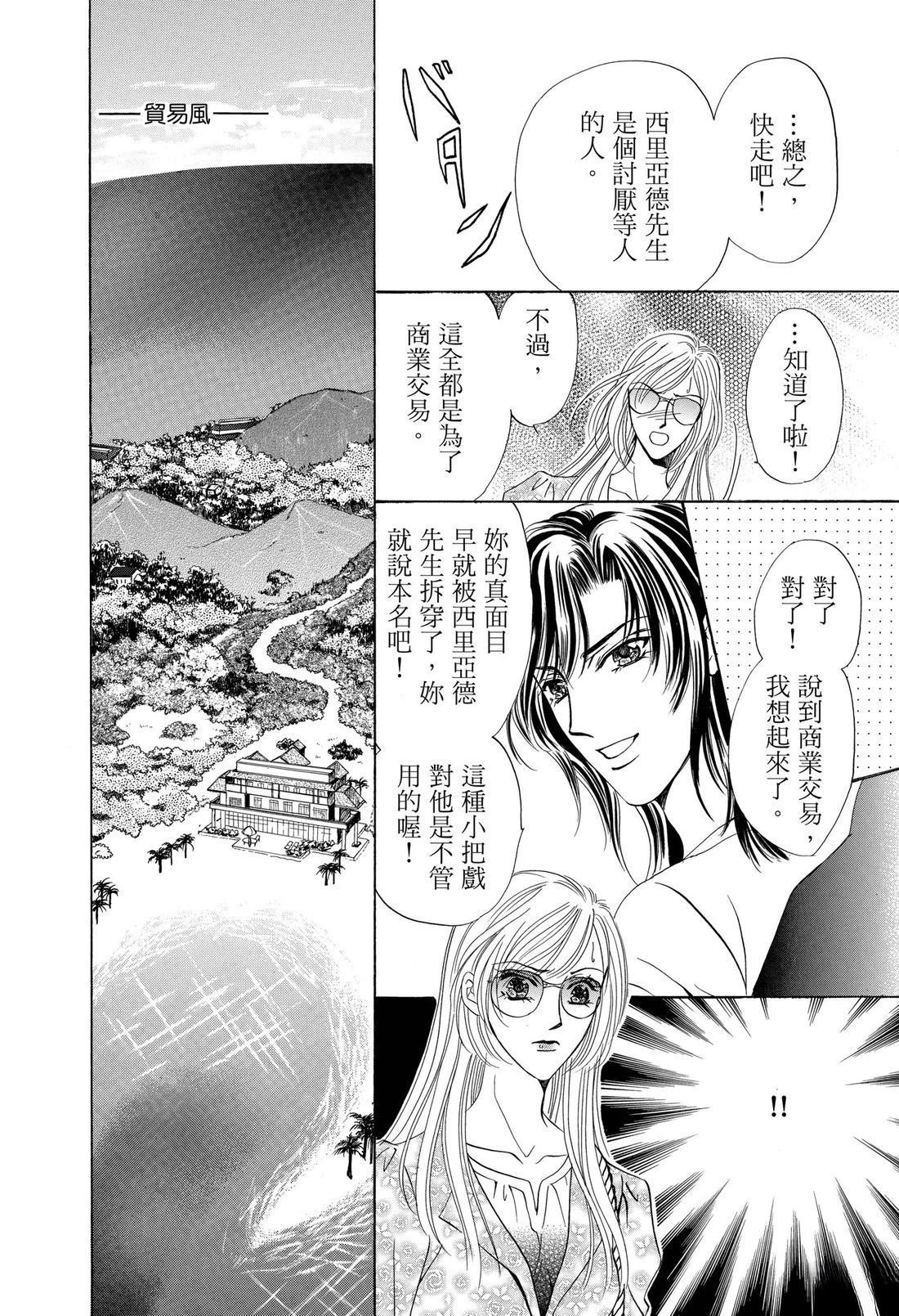 第1卷29