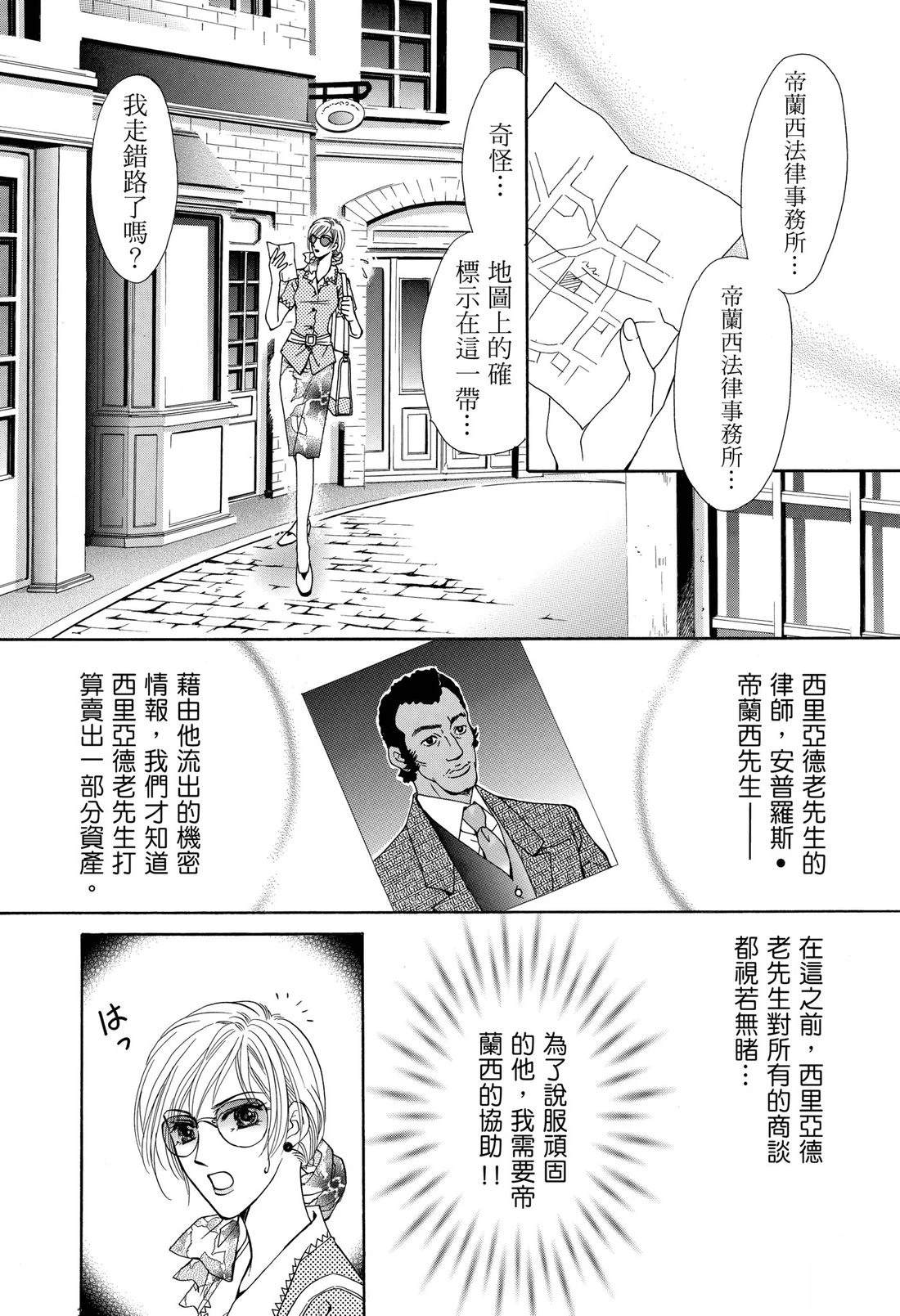 第1卷7