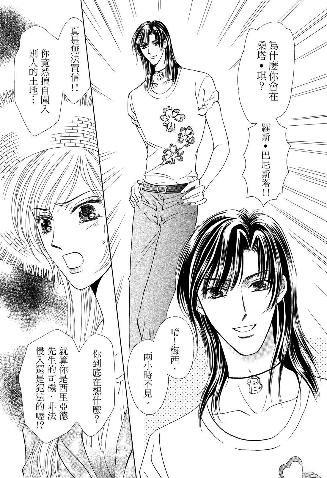 第1卷52