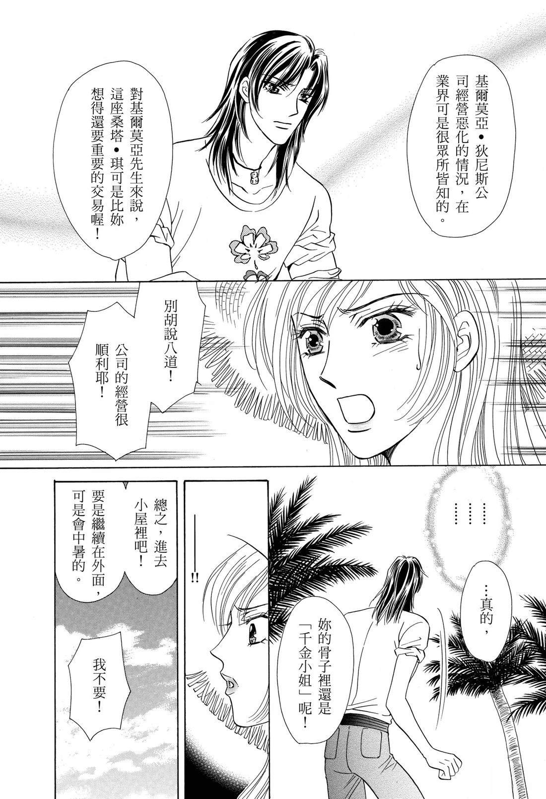 第1卷65