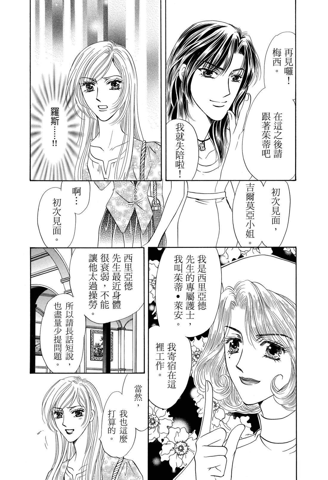 第1卷34