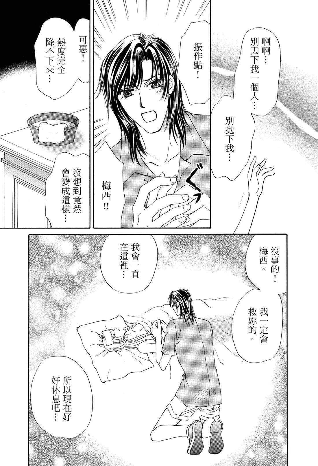 第1卷88