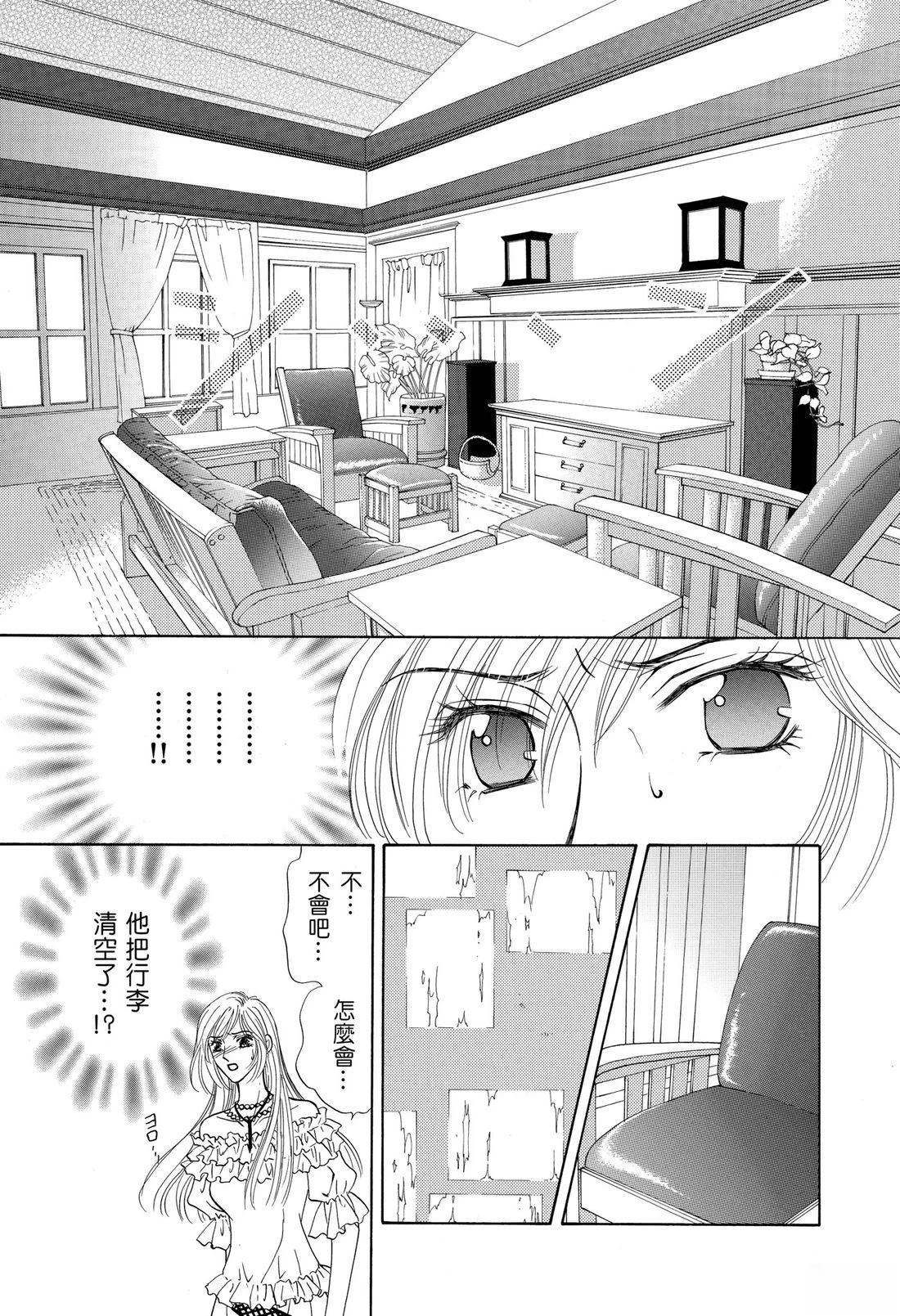 第1卷112