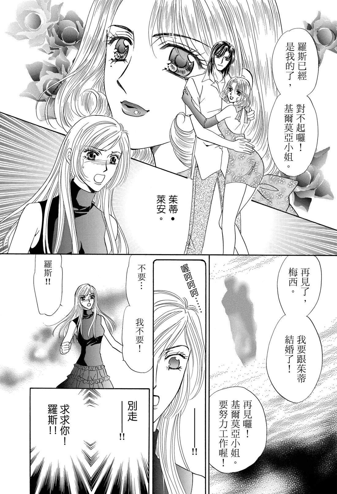 第1卷87