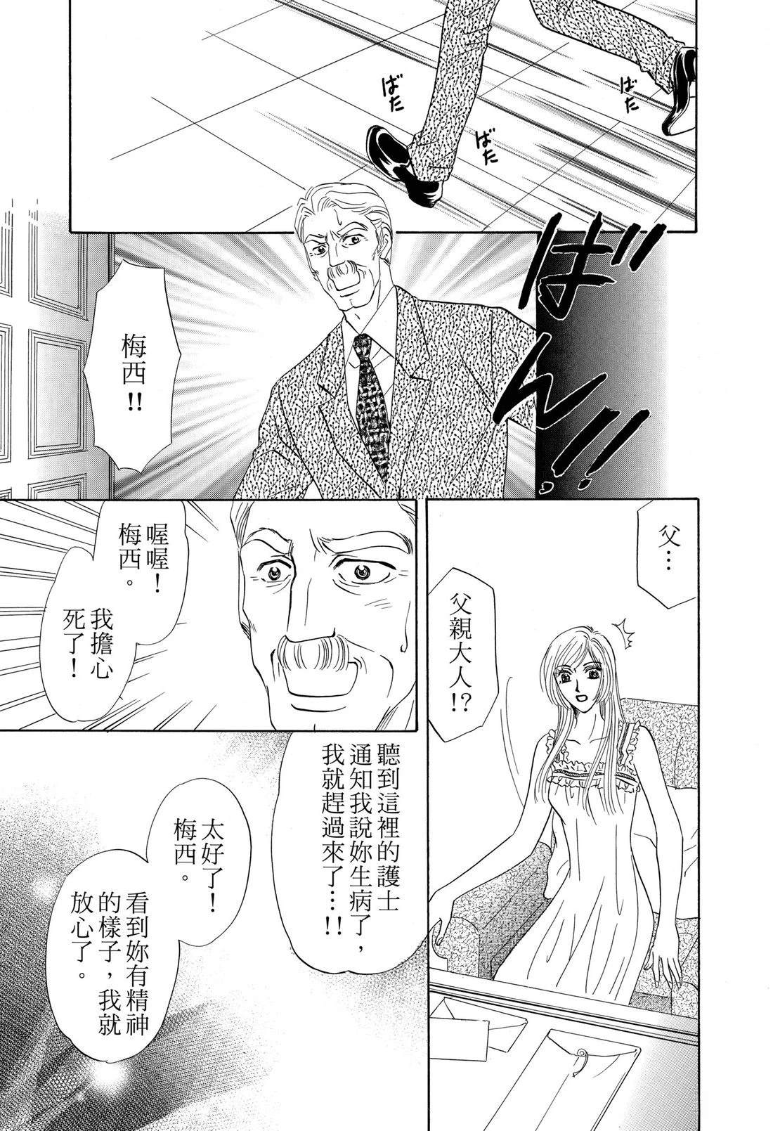 第1卷106