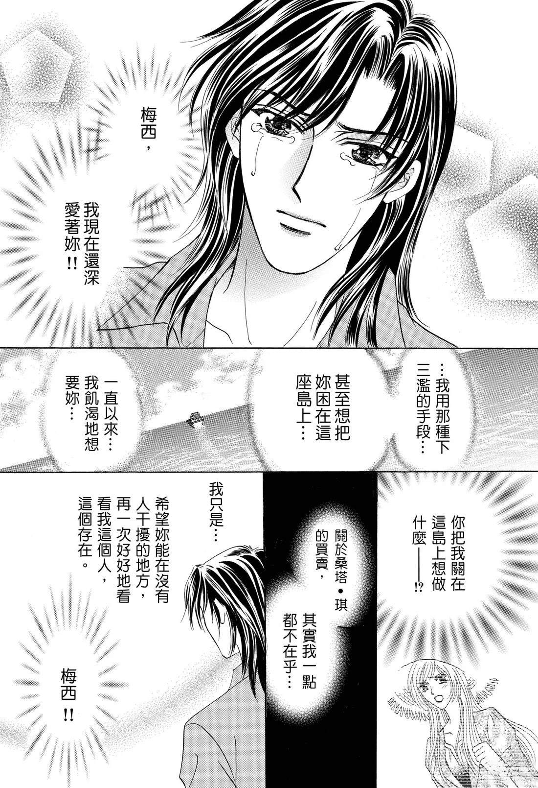 第1卷90