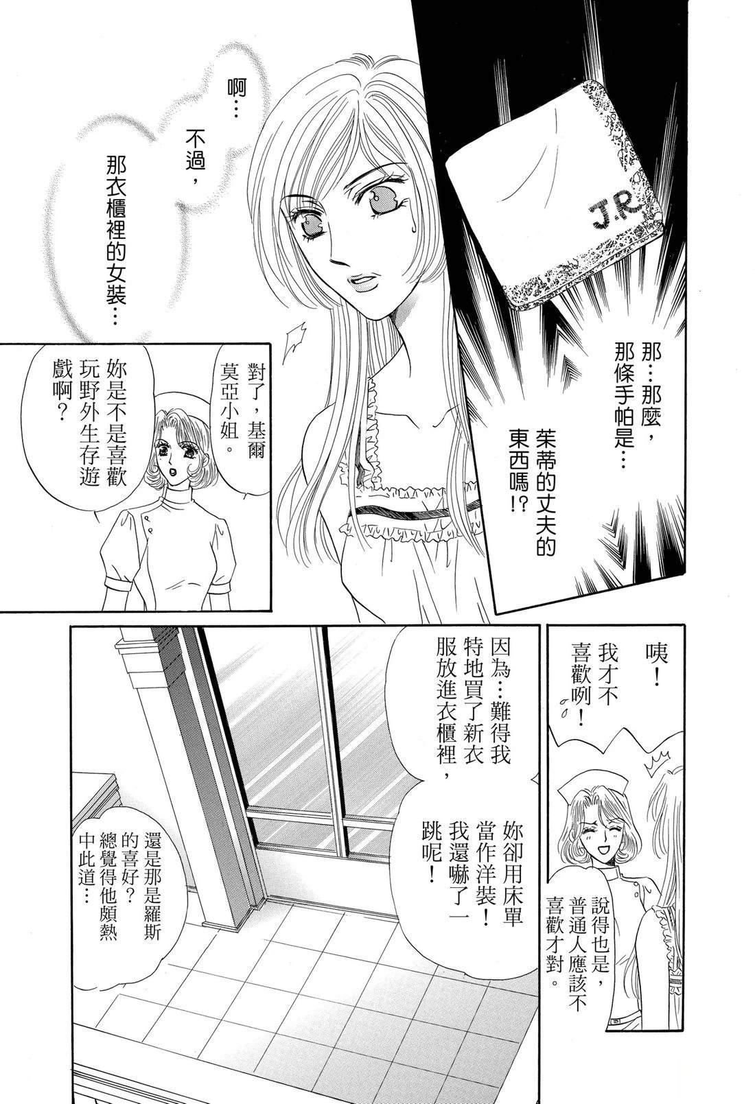 第1卷98