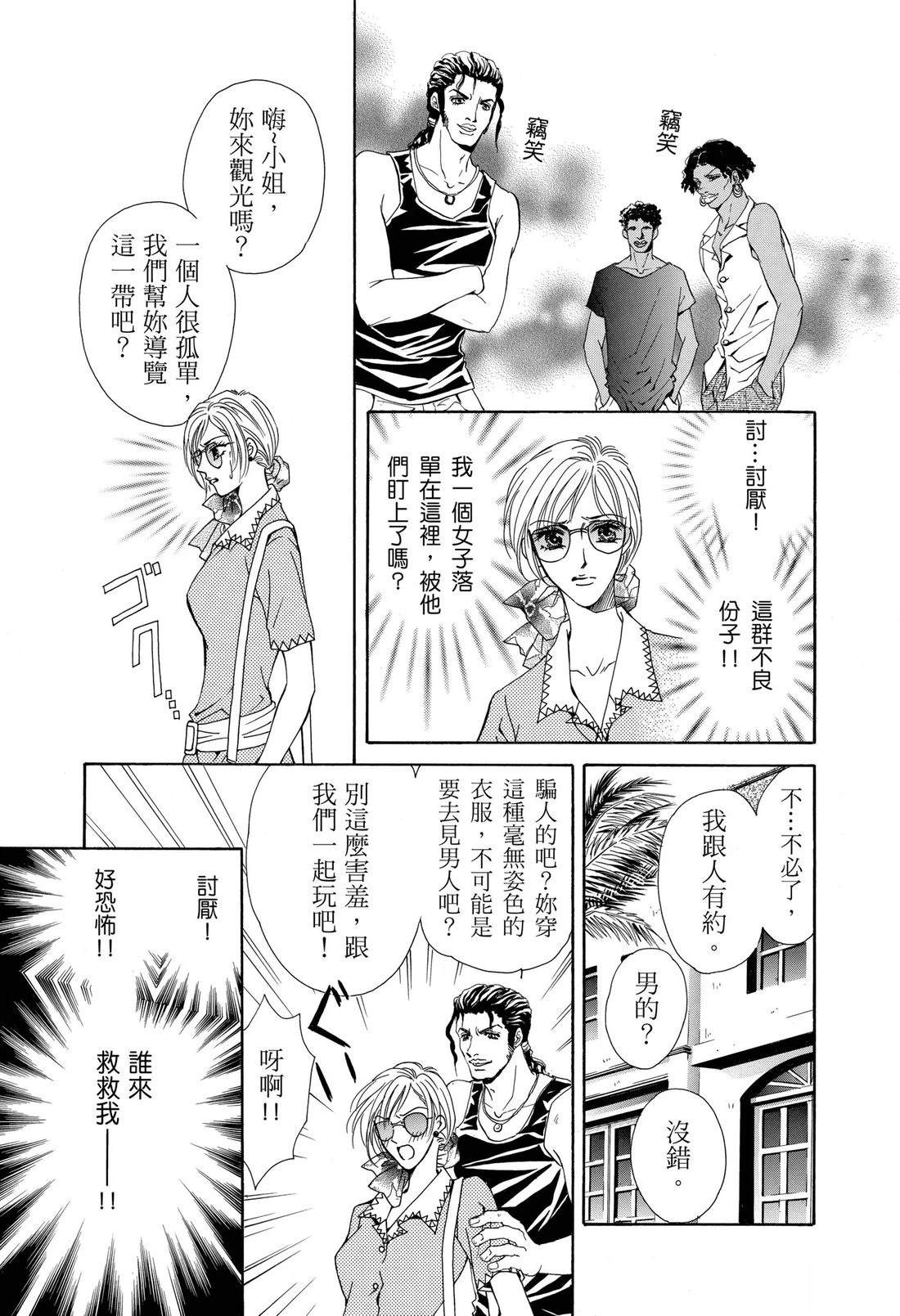 第1卷8