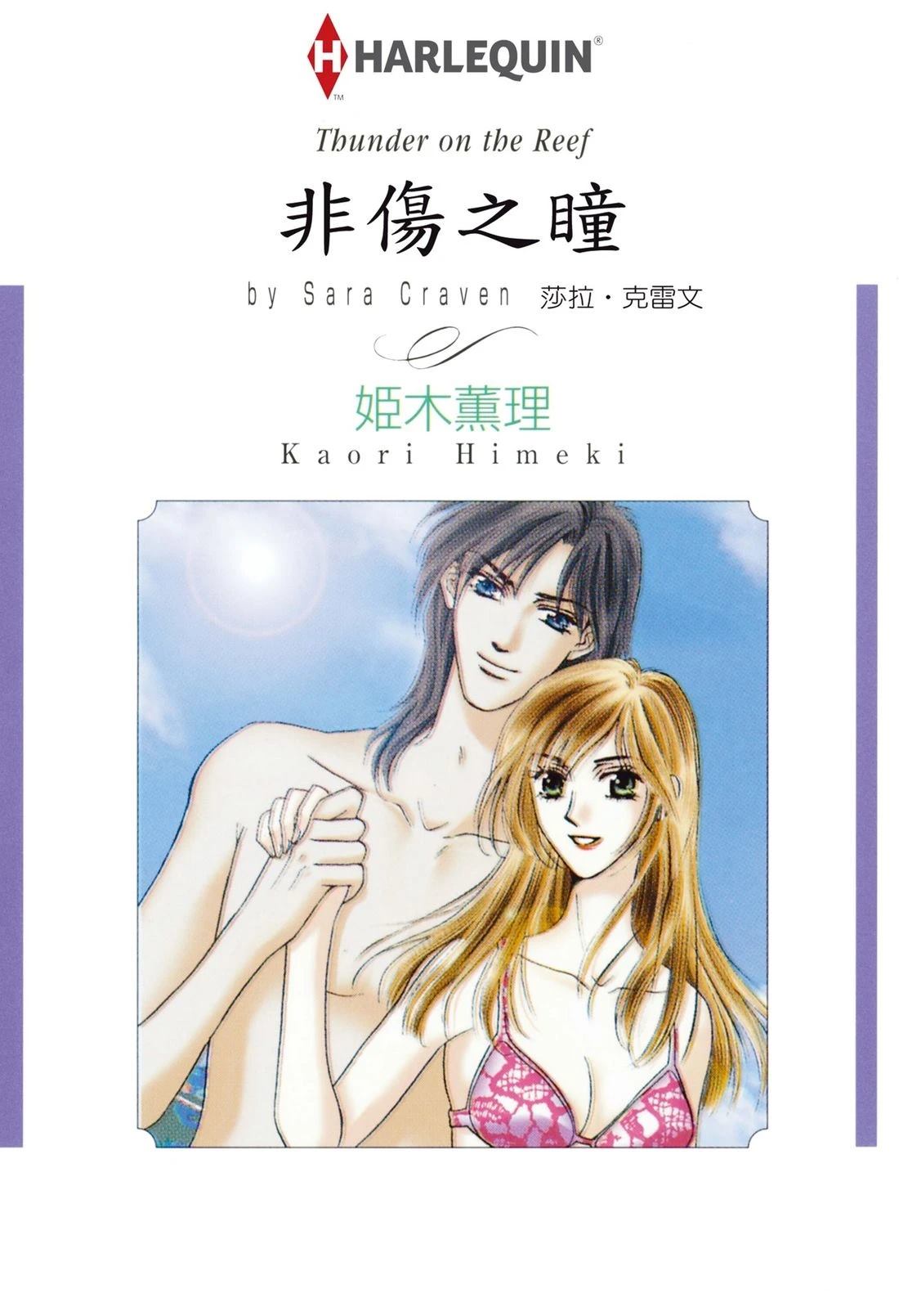 第1卷0