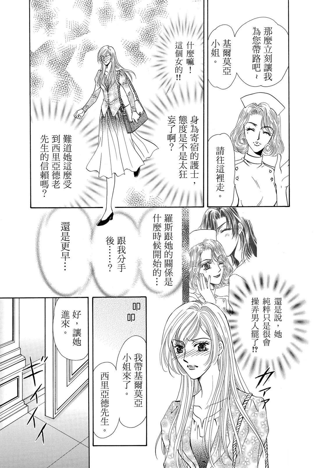 第1卷36