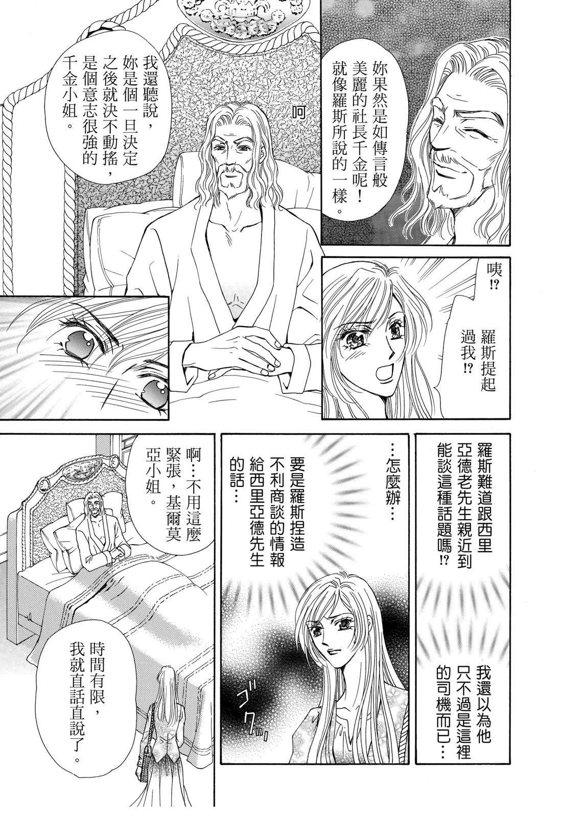 第1卷38