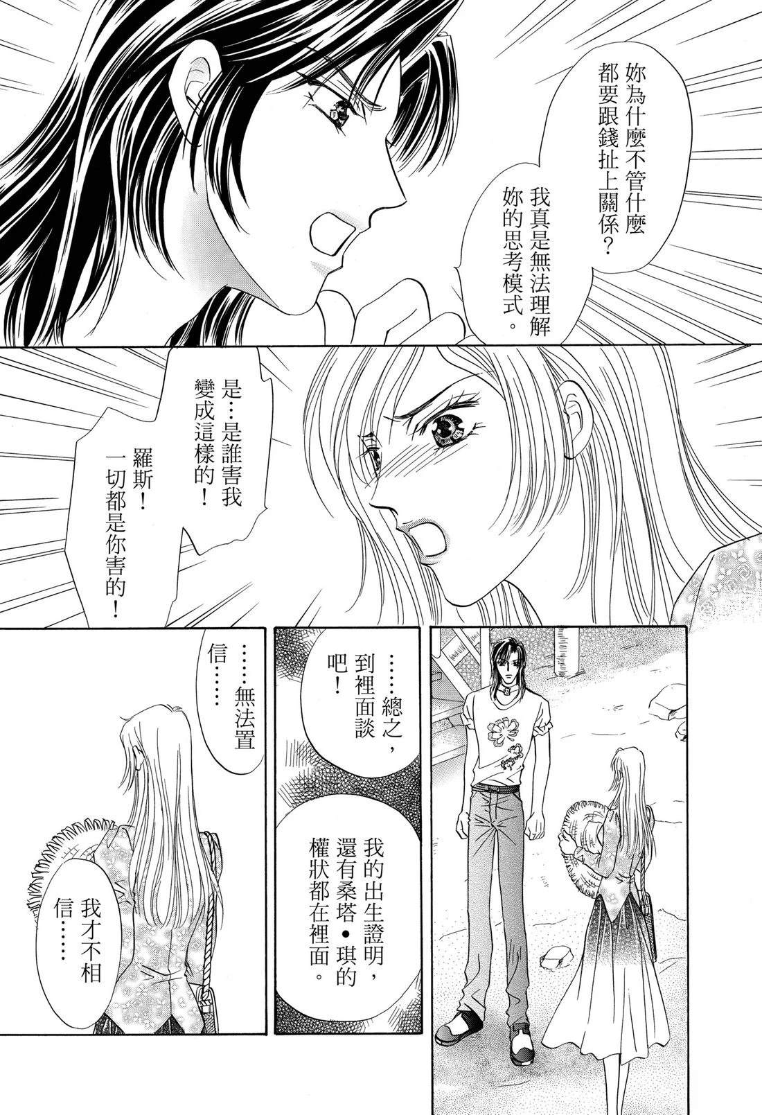 第1卷56