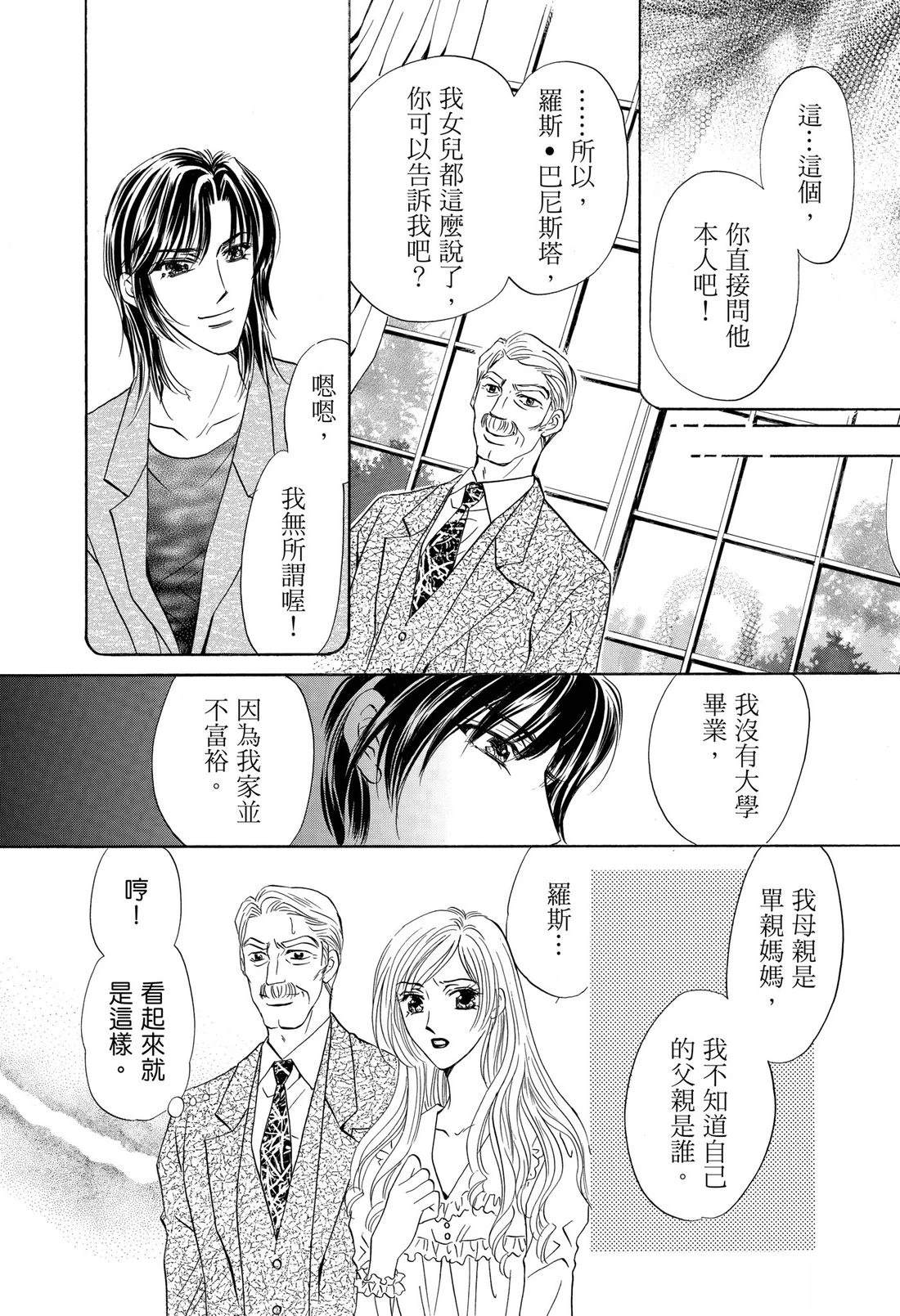 第1卷59