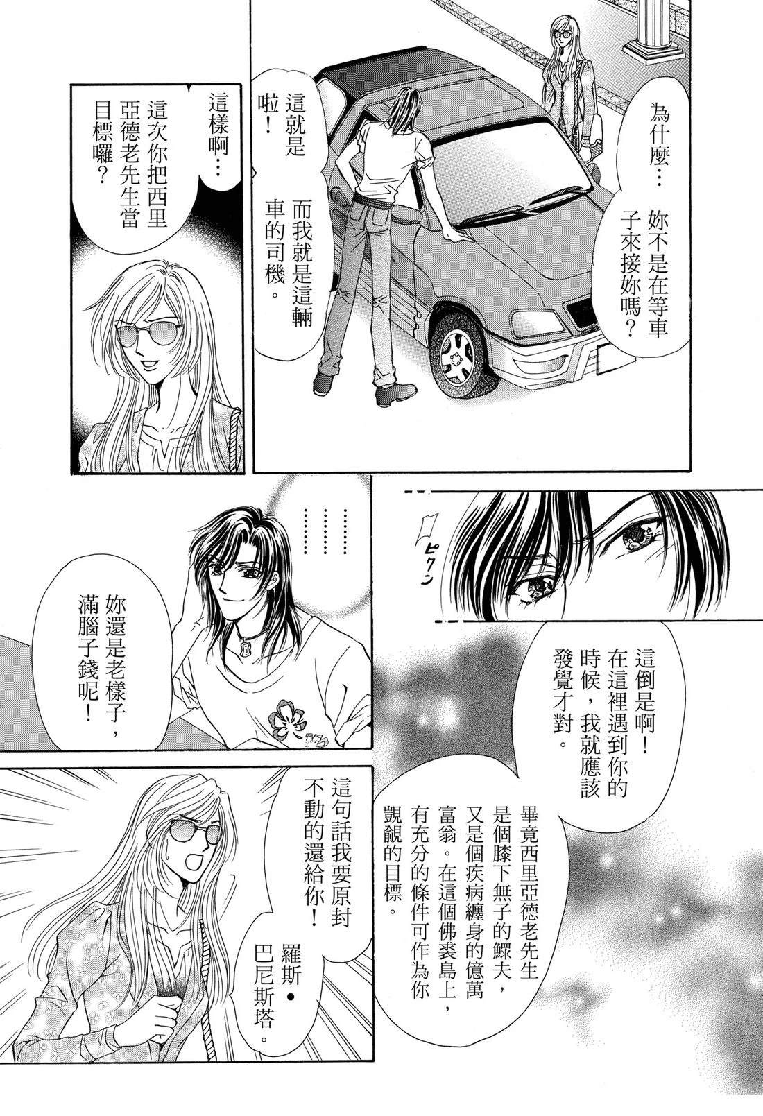 第1卷28