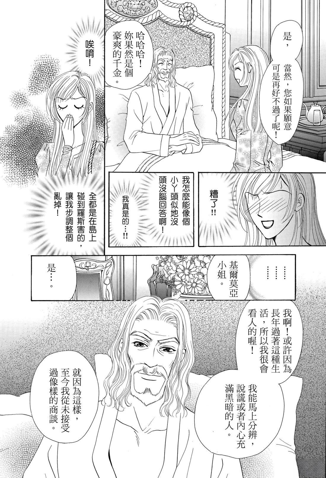 第1卷39