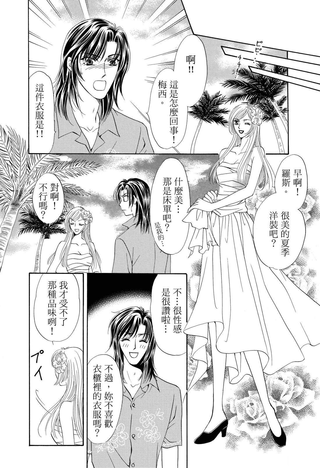 第1卷73