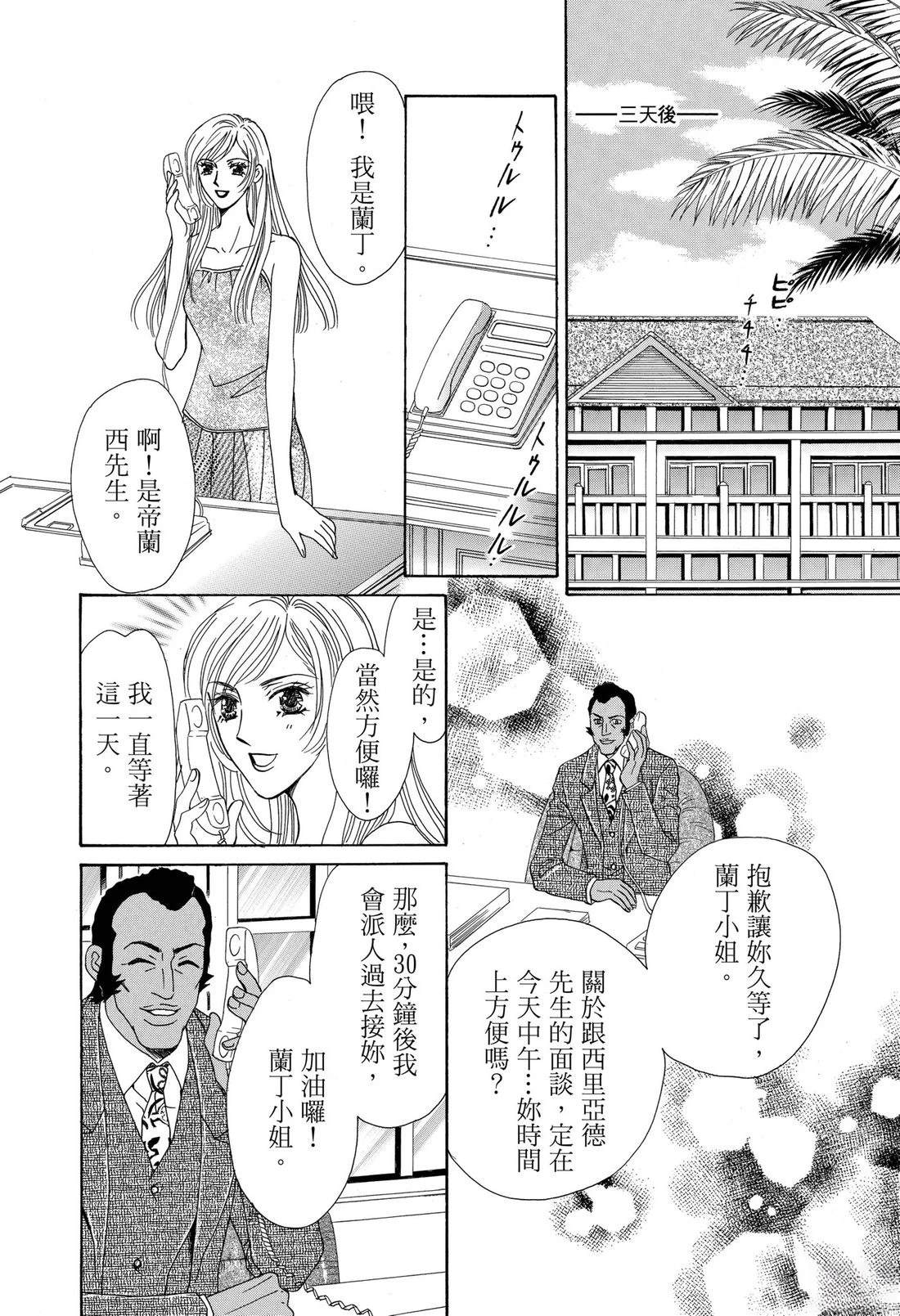 第1卷25