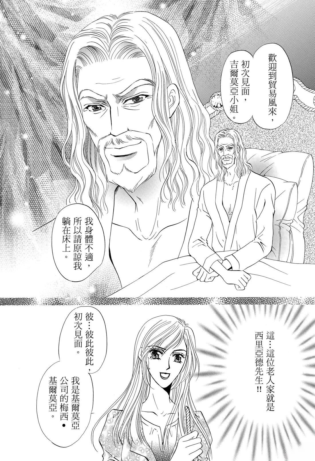 第1卷37