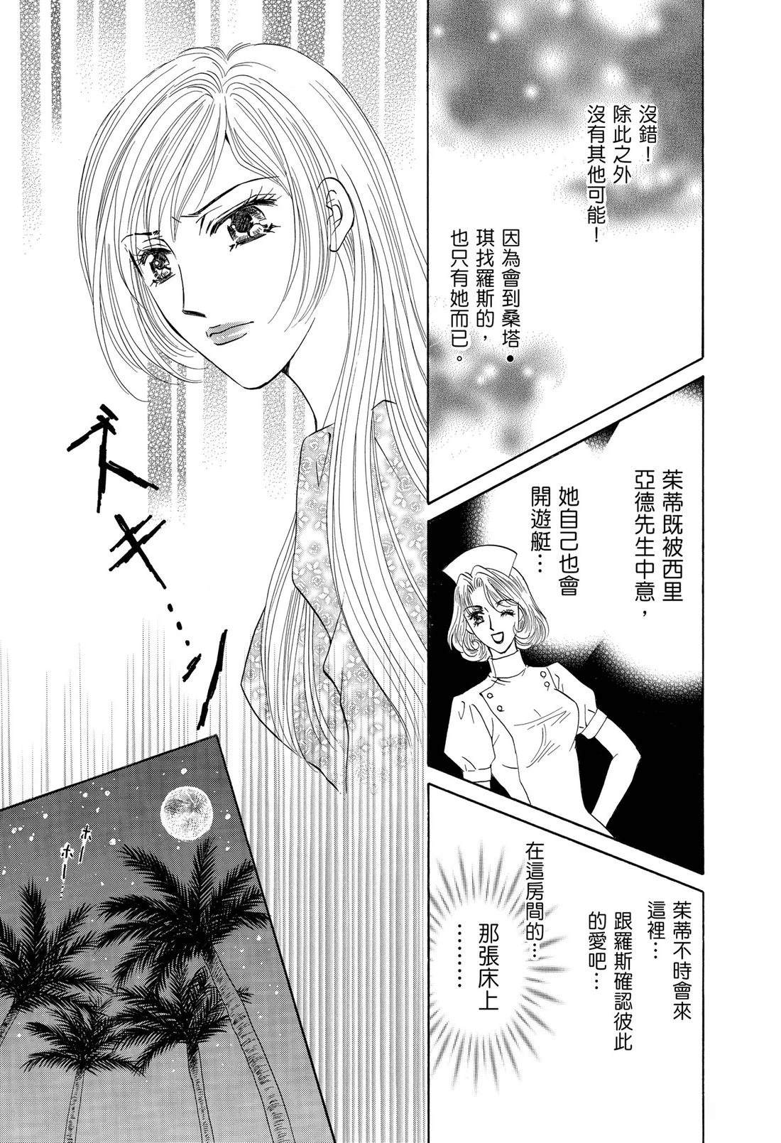 第1卷72
