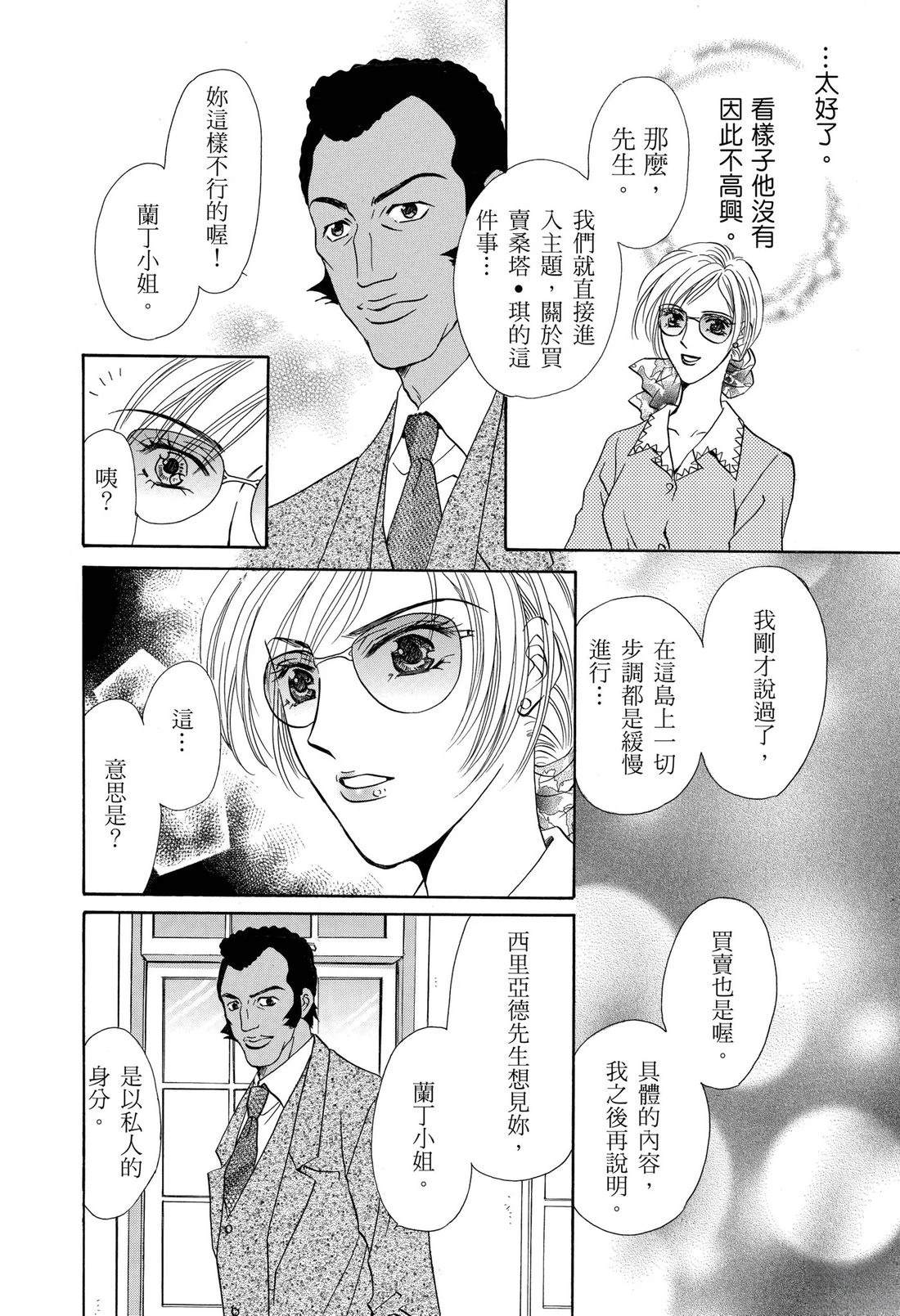 第1卷17