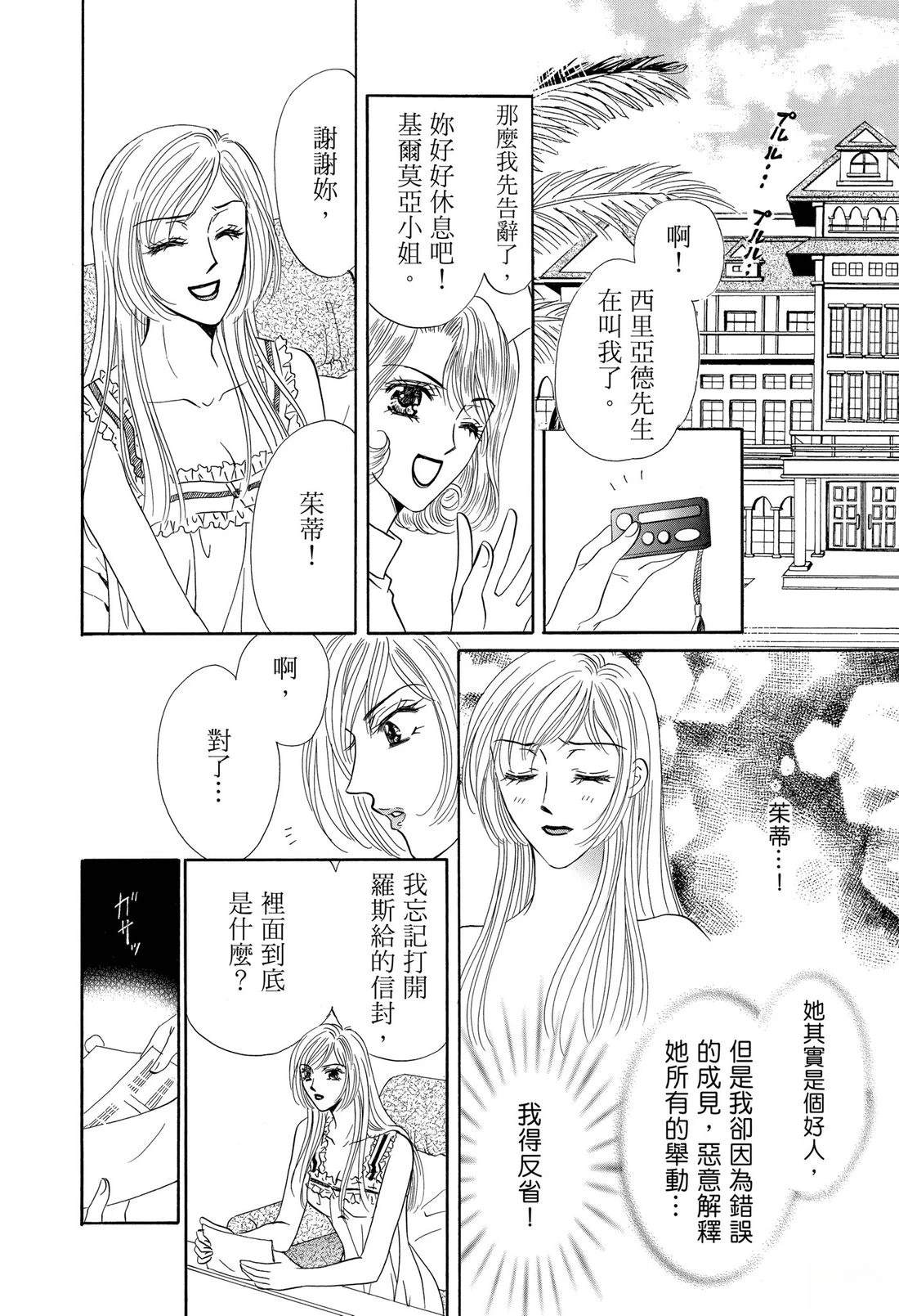第1卷101