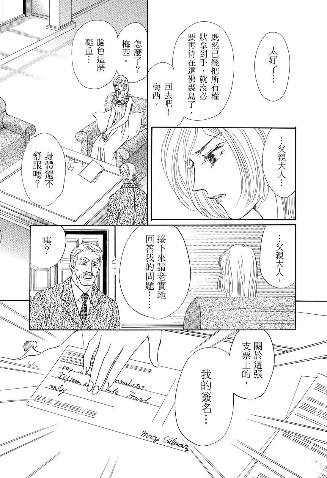 第1卷110