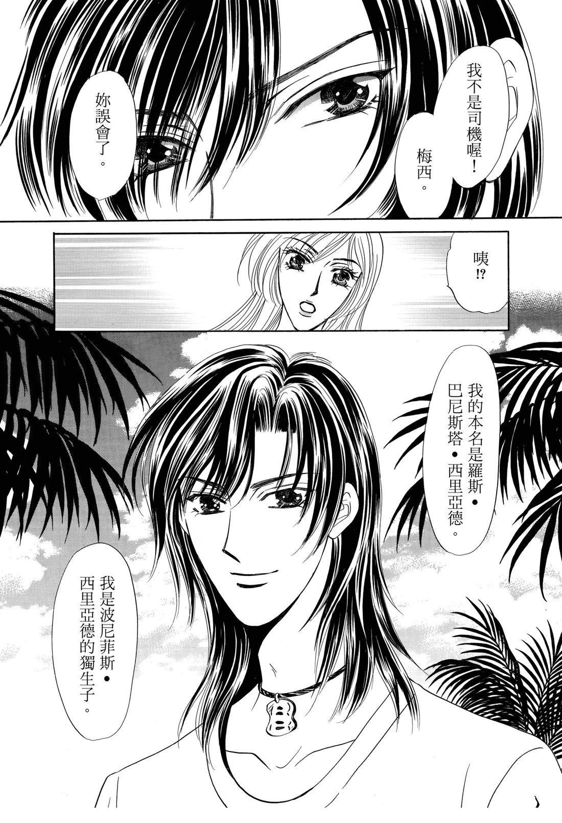 第1卷54