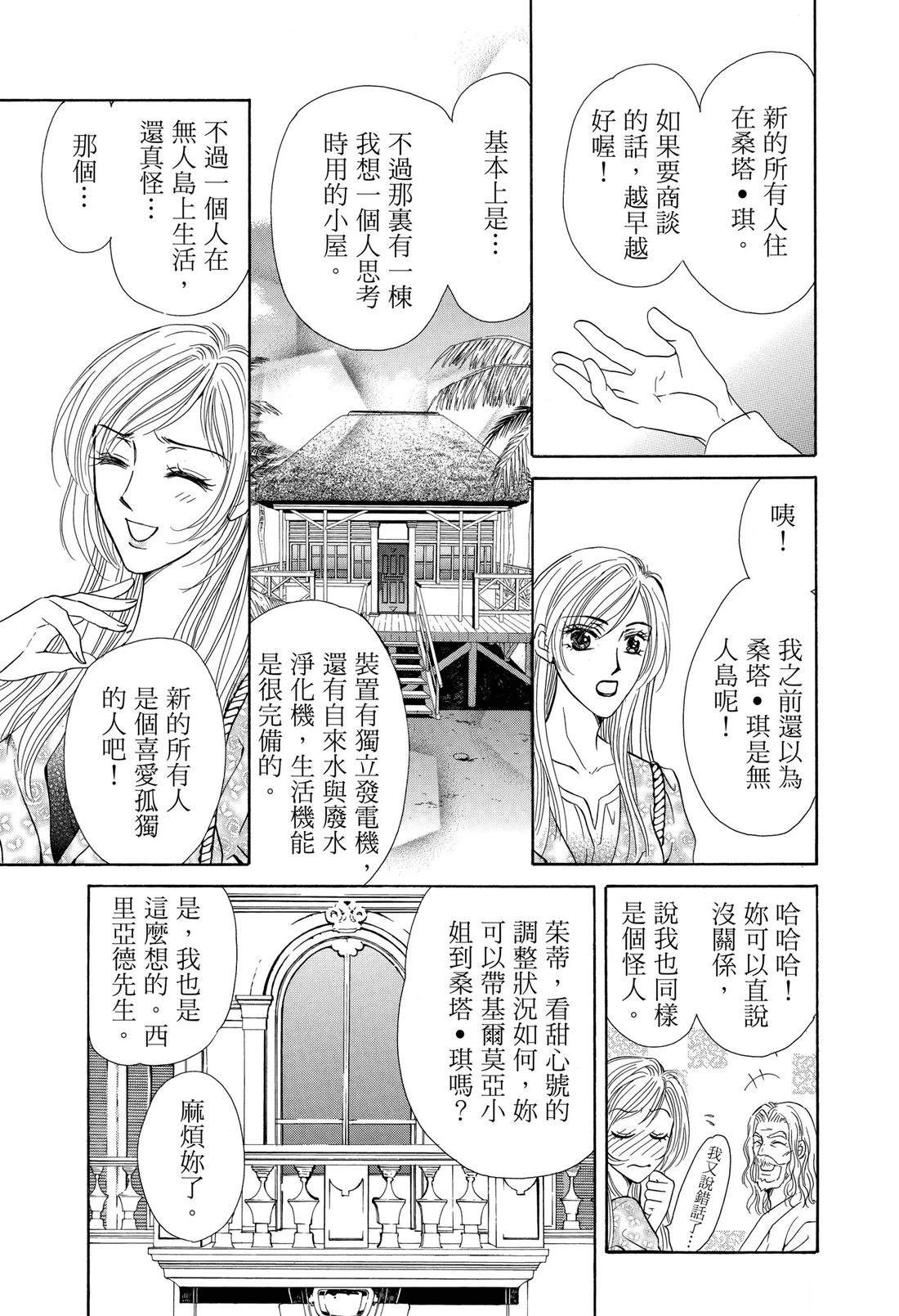 第1卷44