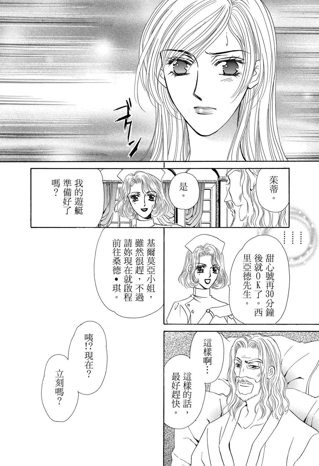 第1卷43