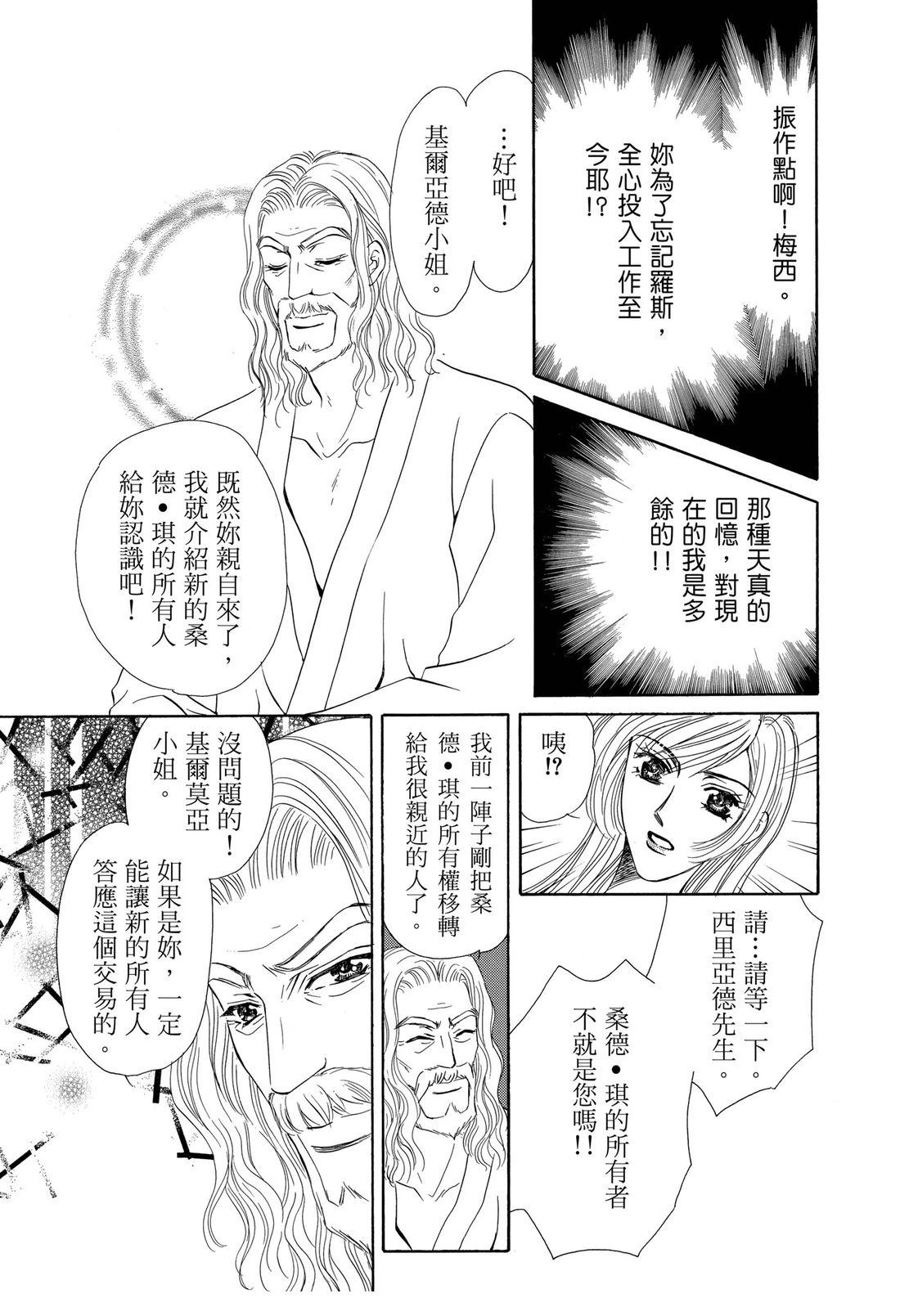 第1卷42