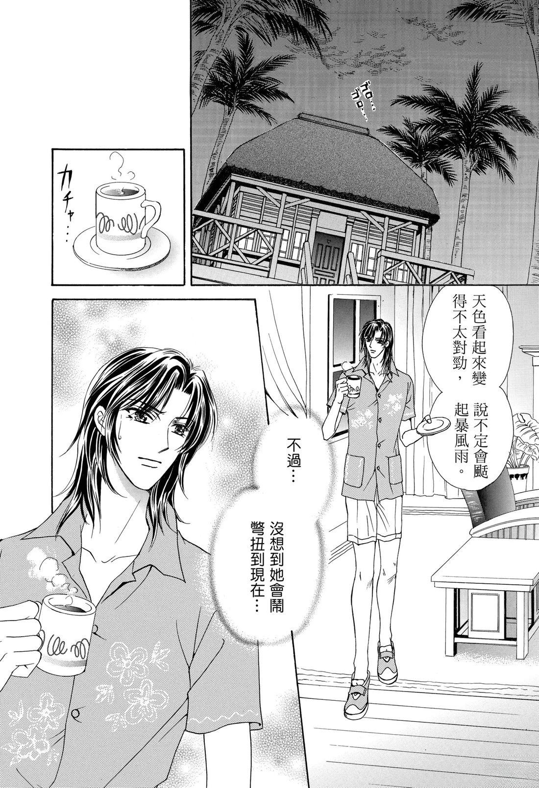 第1卷81