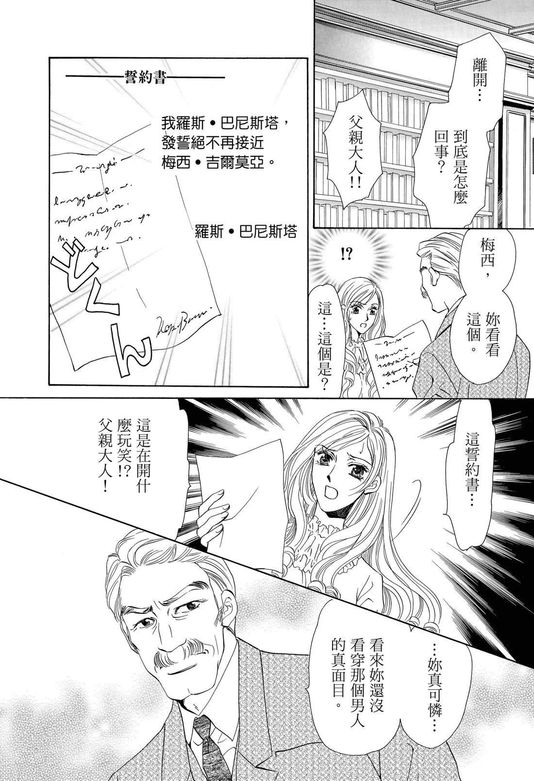 第1卷23