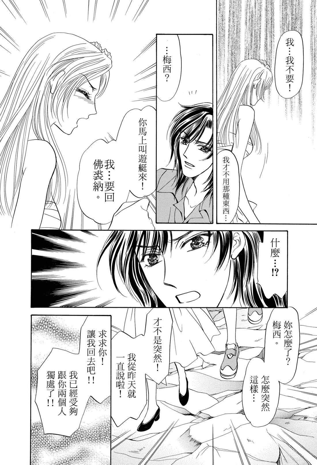 第1卷79