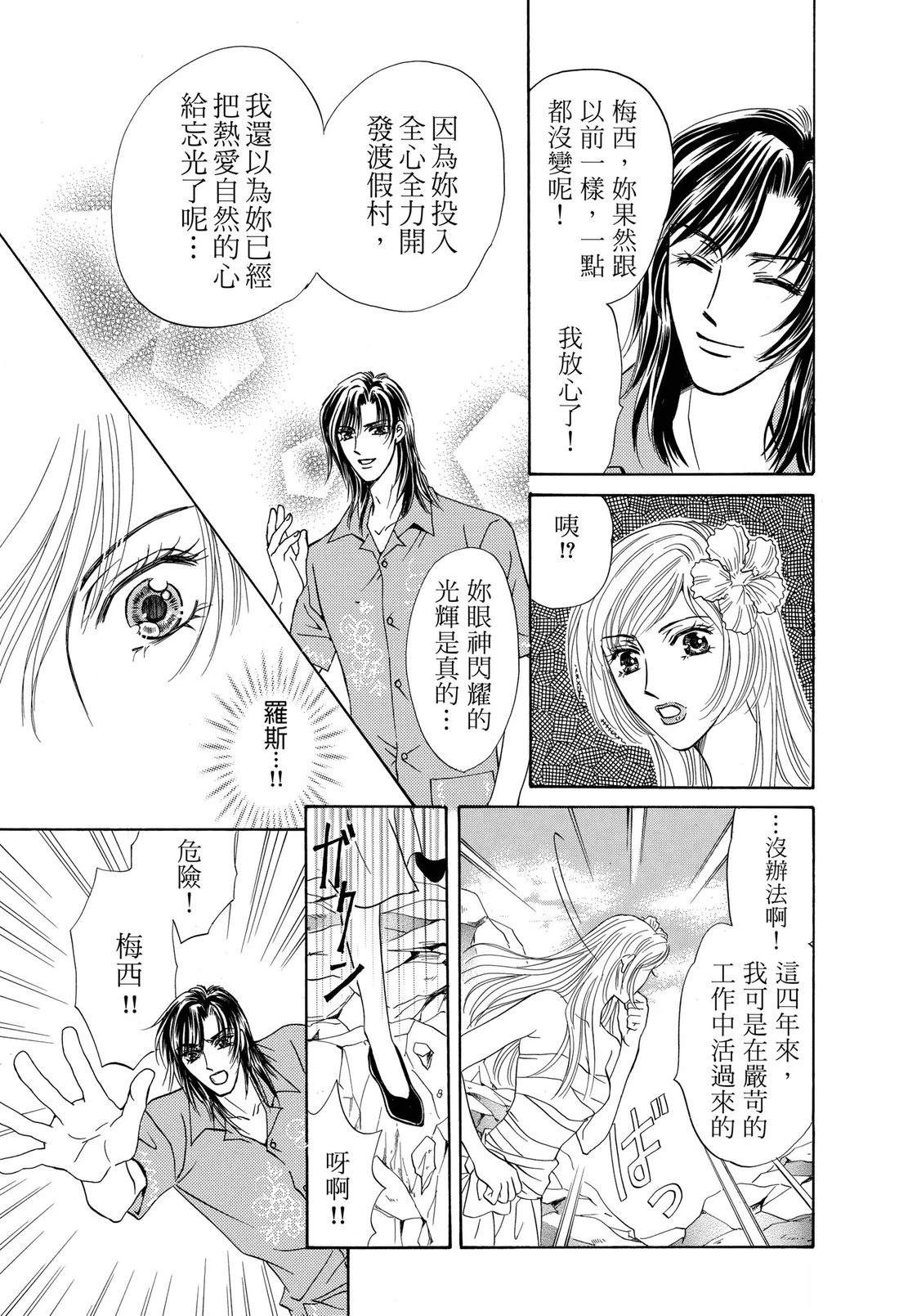 第1卷76