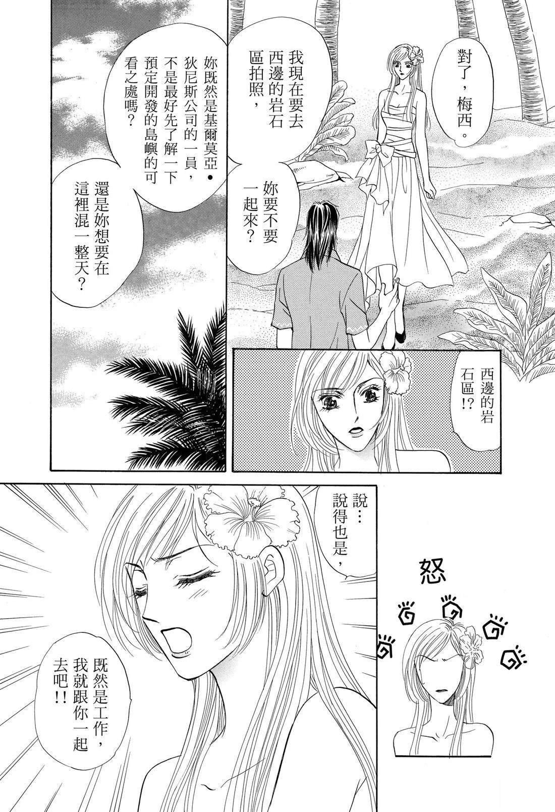 第1卷74