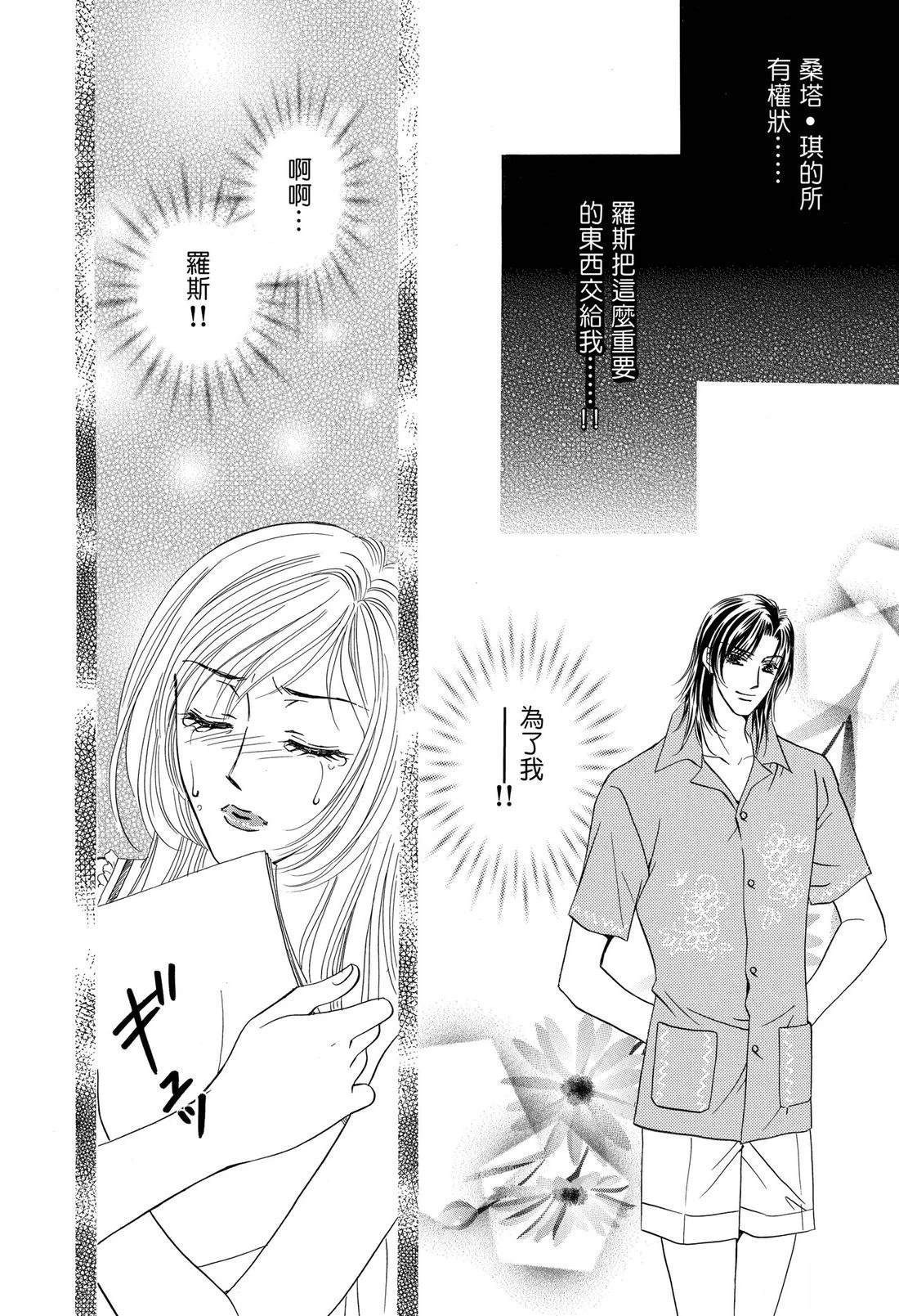 第1卷109