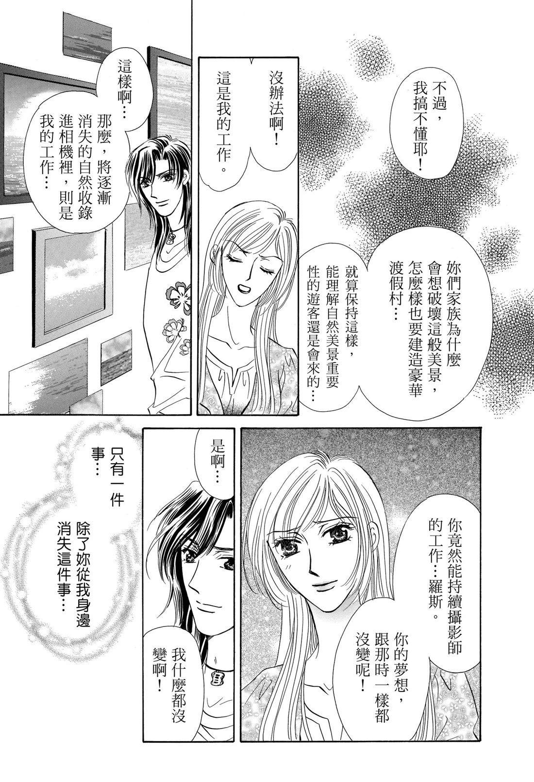第1卷70