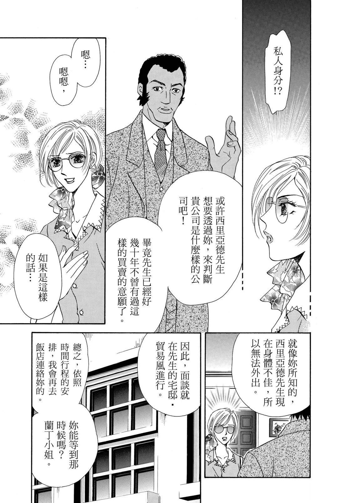第1卷18