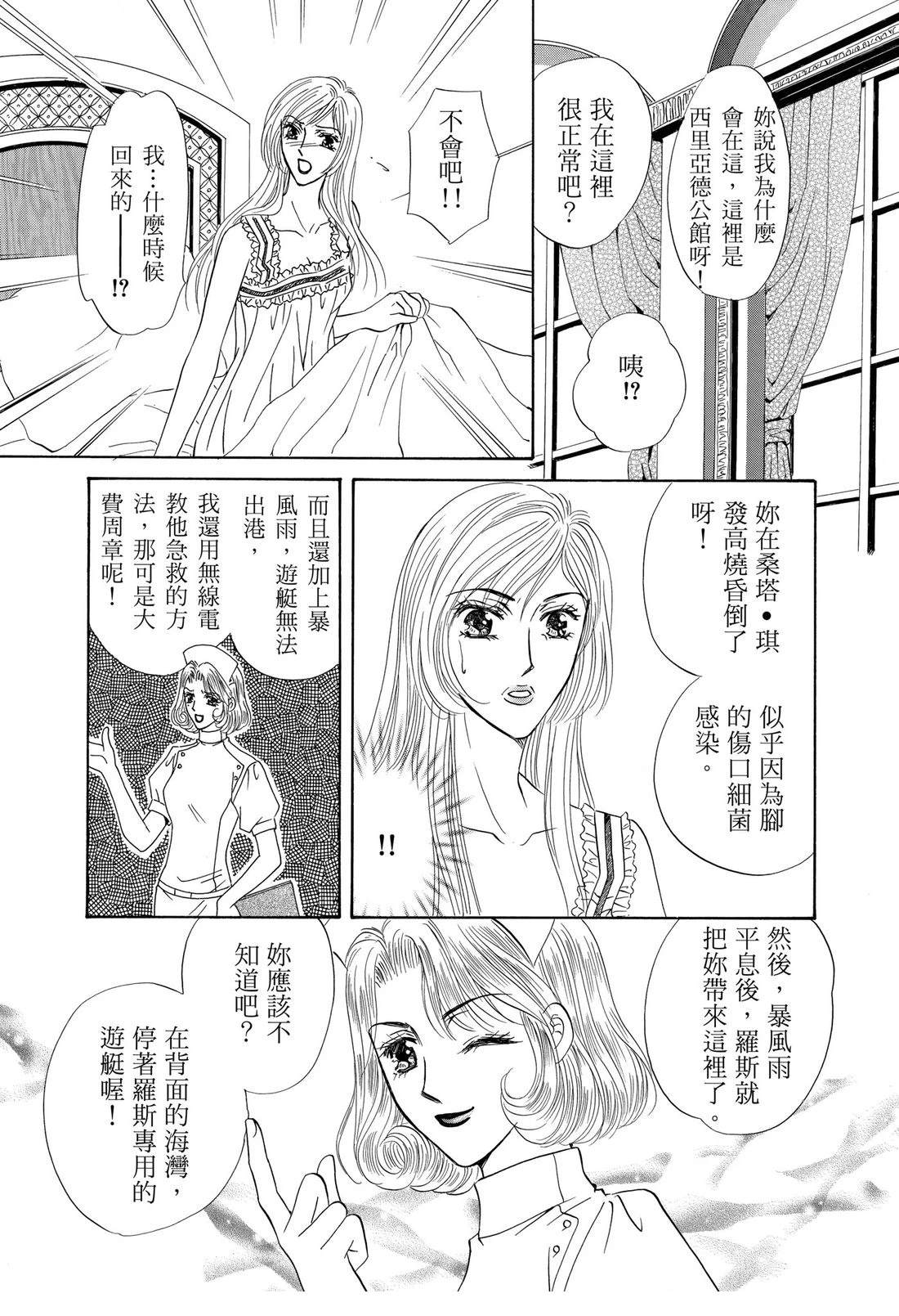 第1卷94