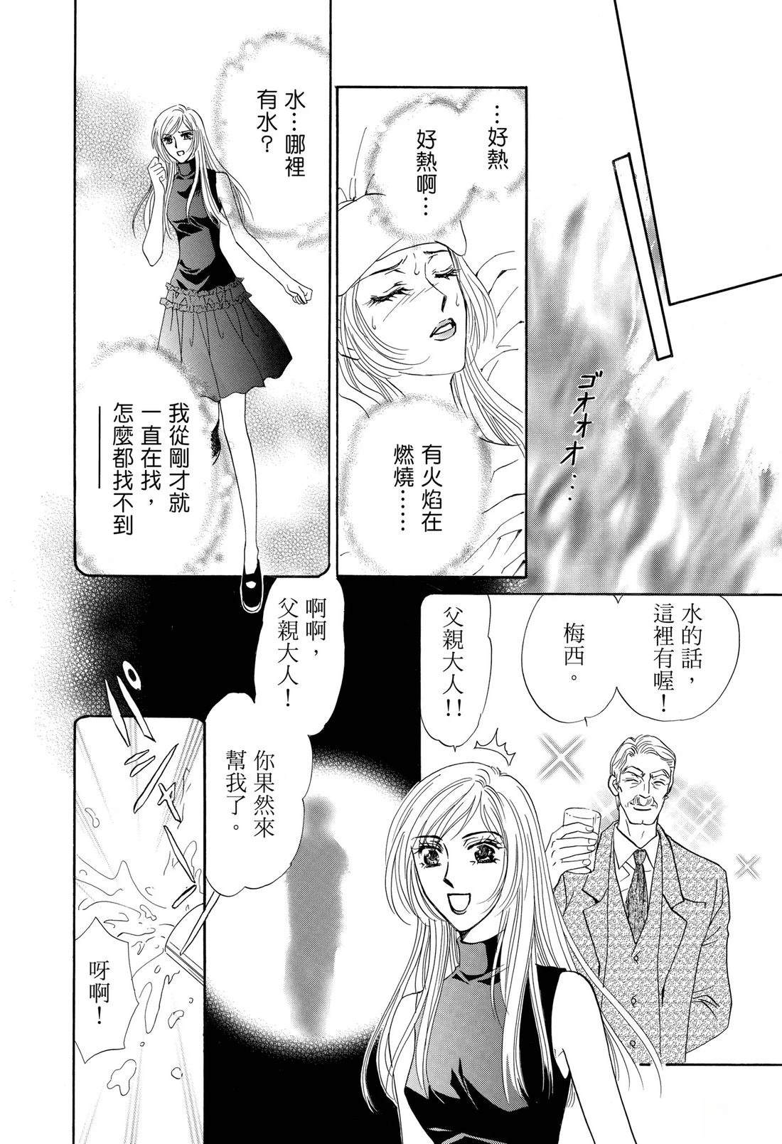 第1卷85