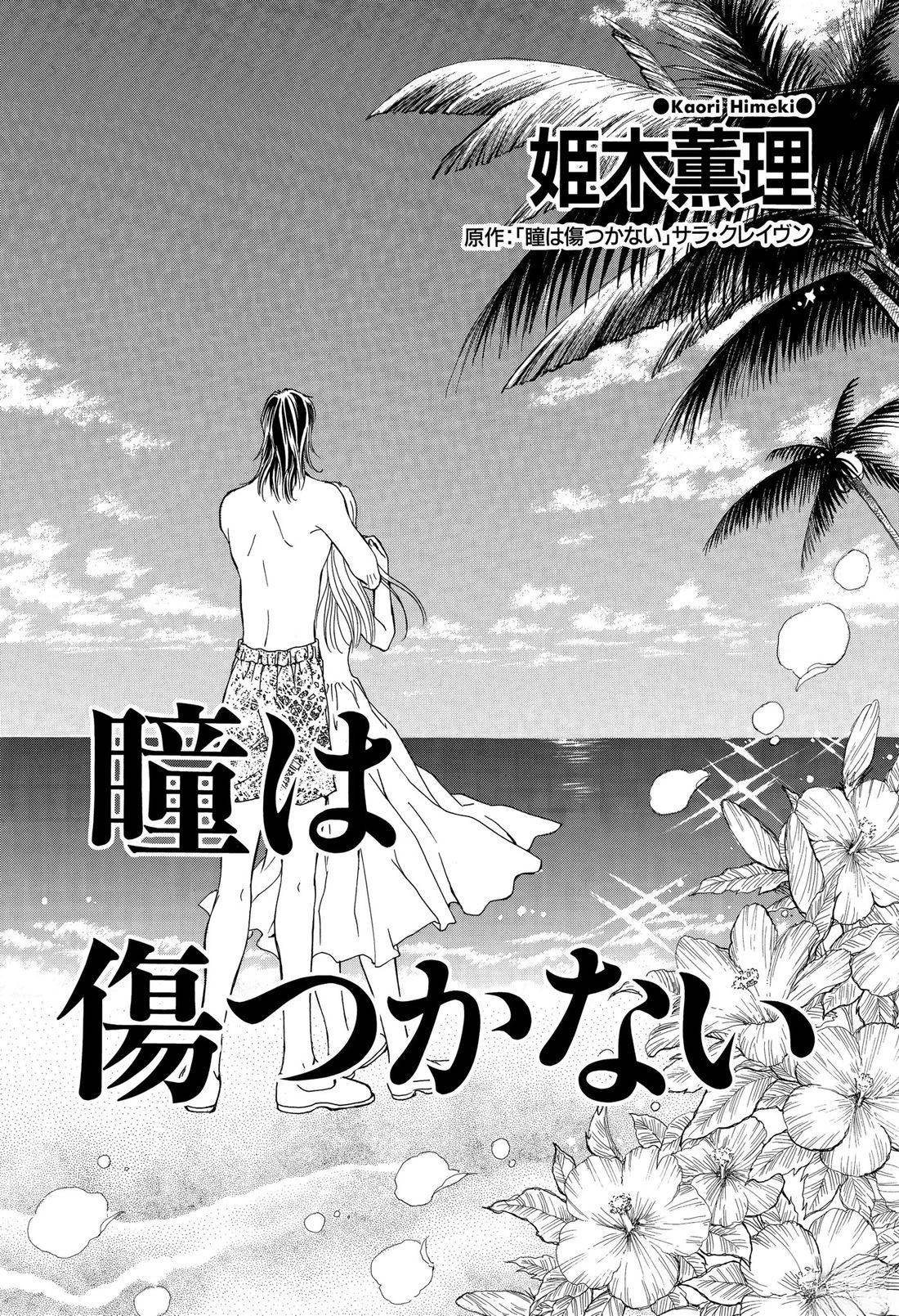 第1卷5
