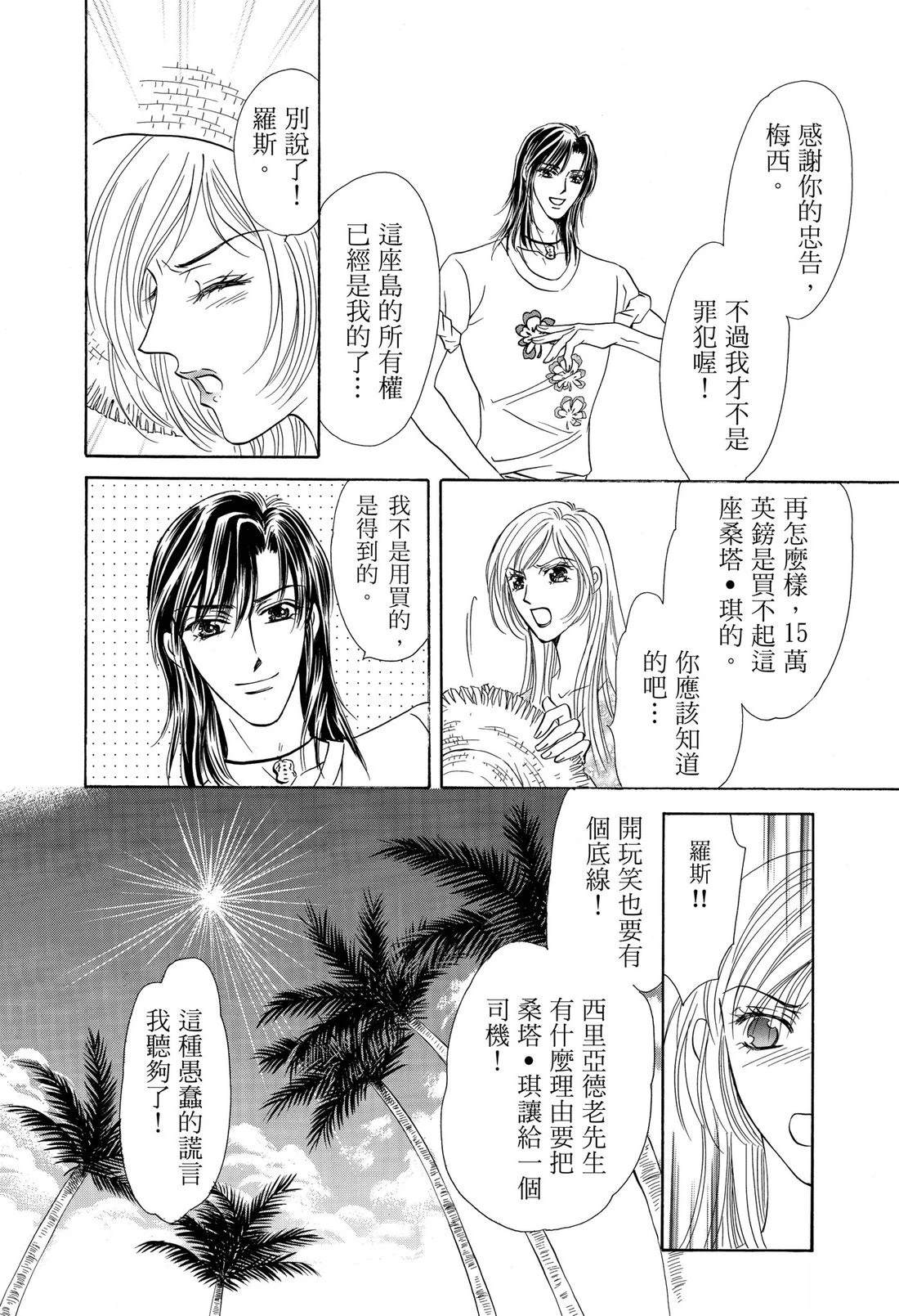 第1卷53