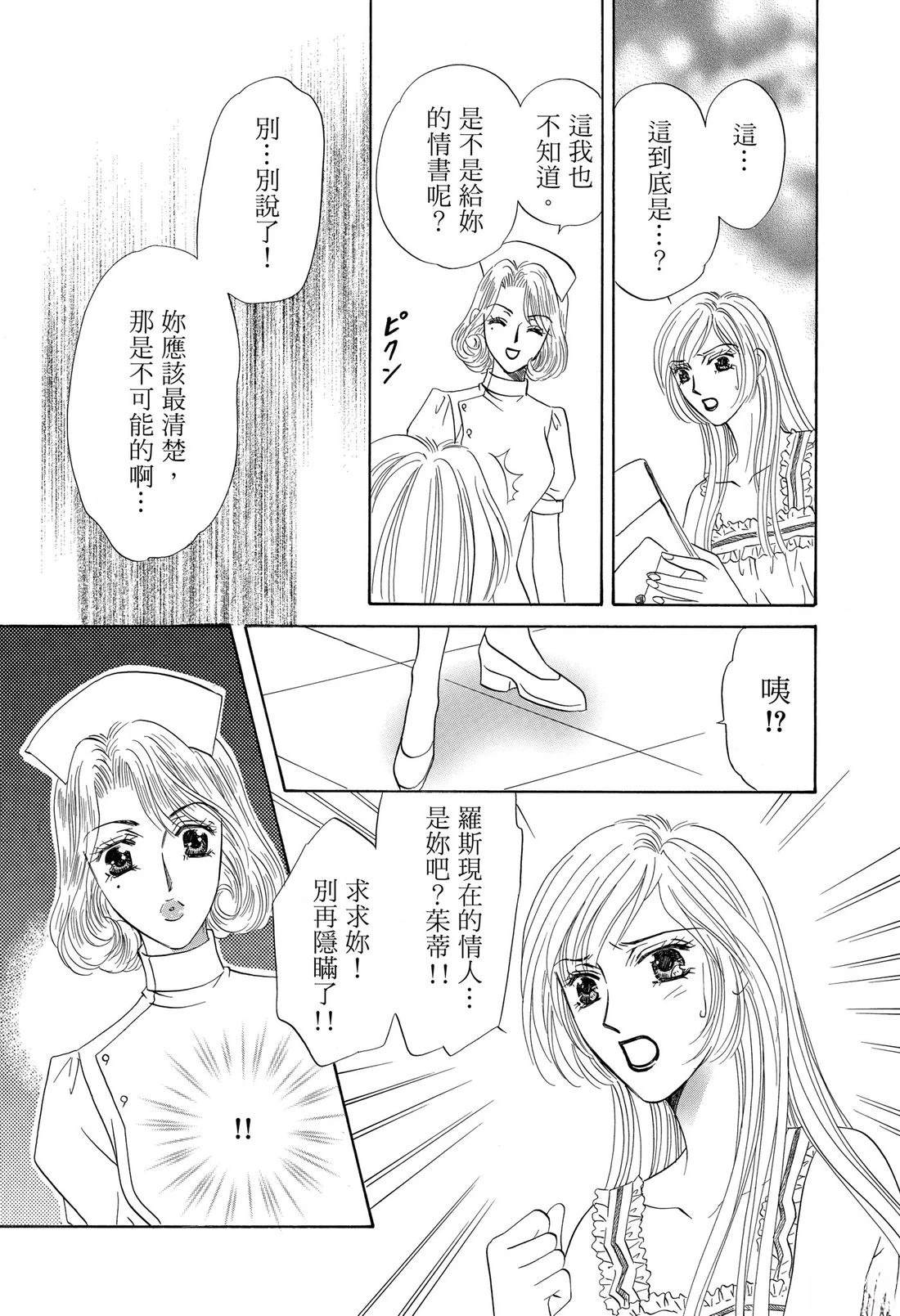 第1卷96