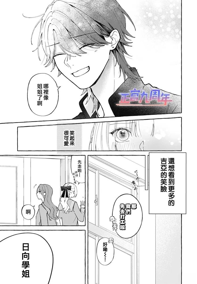 第1话22