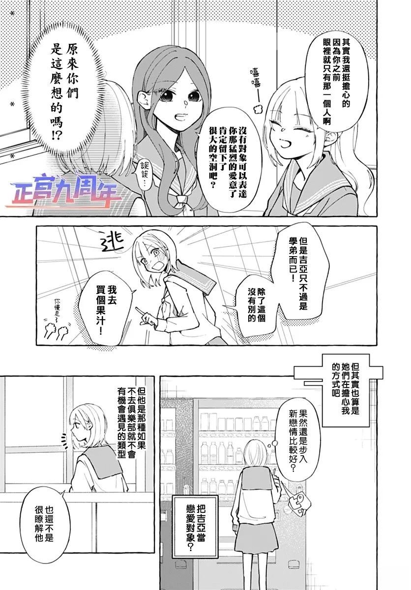 第1话16