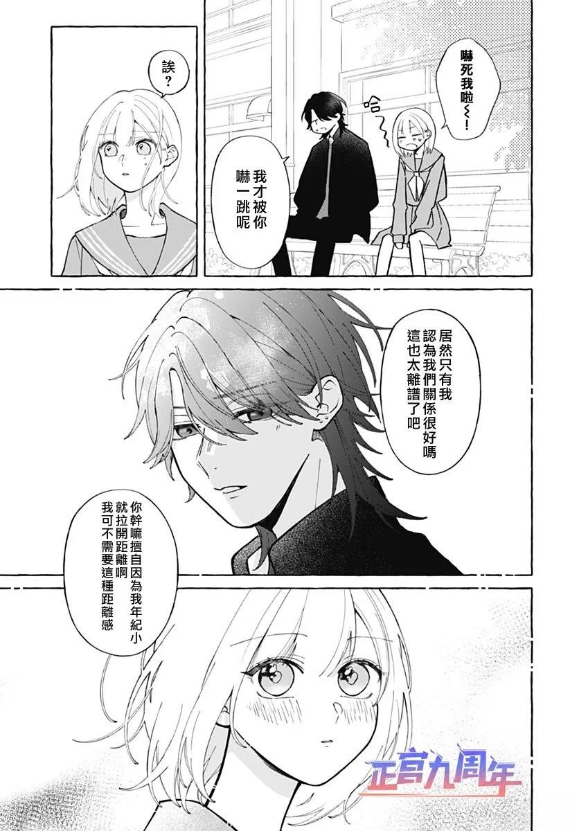 第1话28
