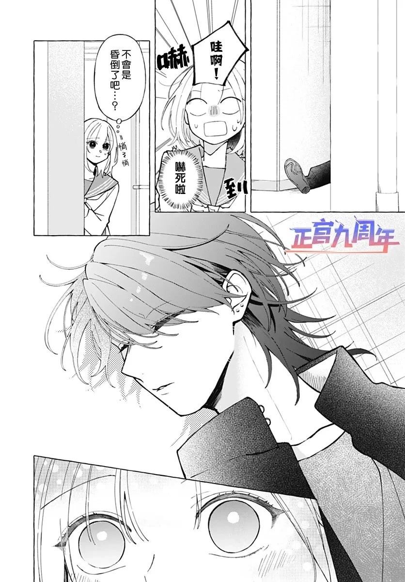 第1话17