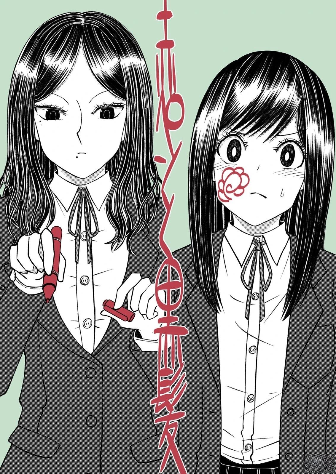 第1话0