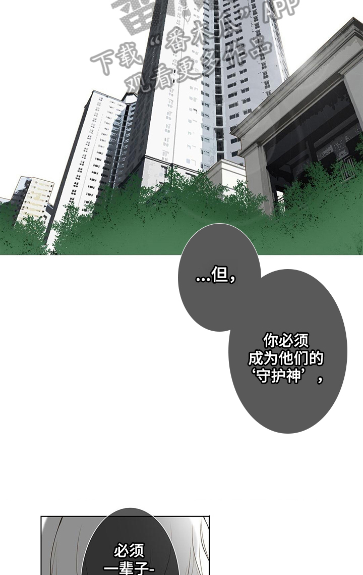第36话7