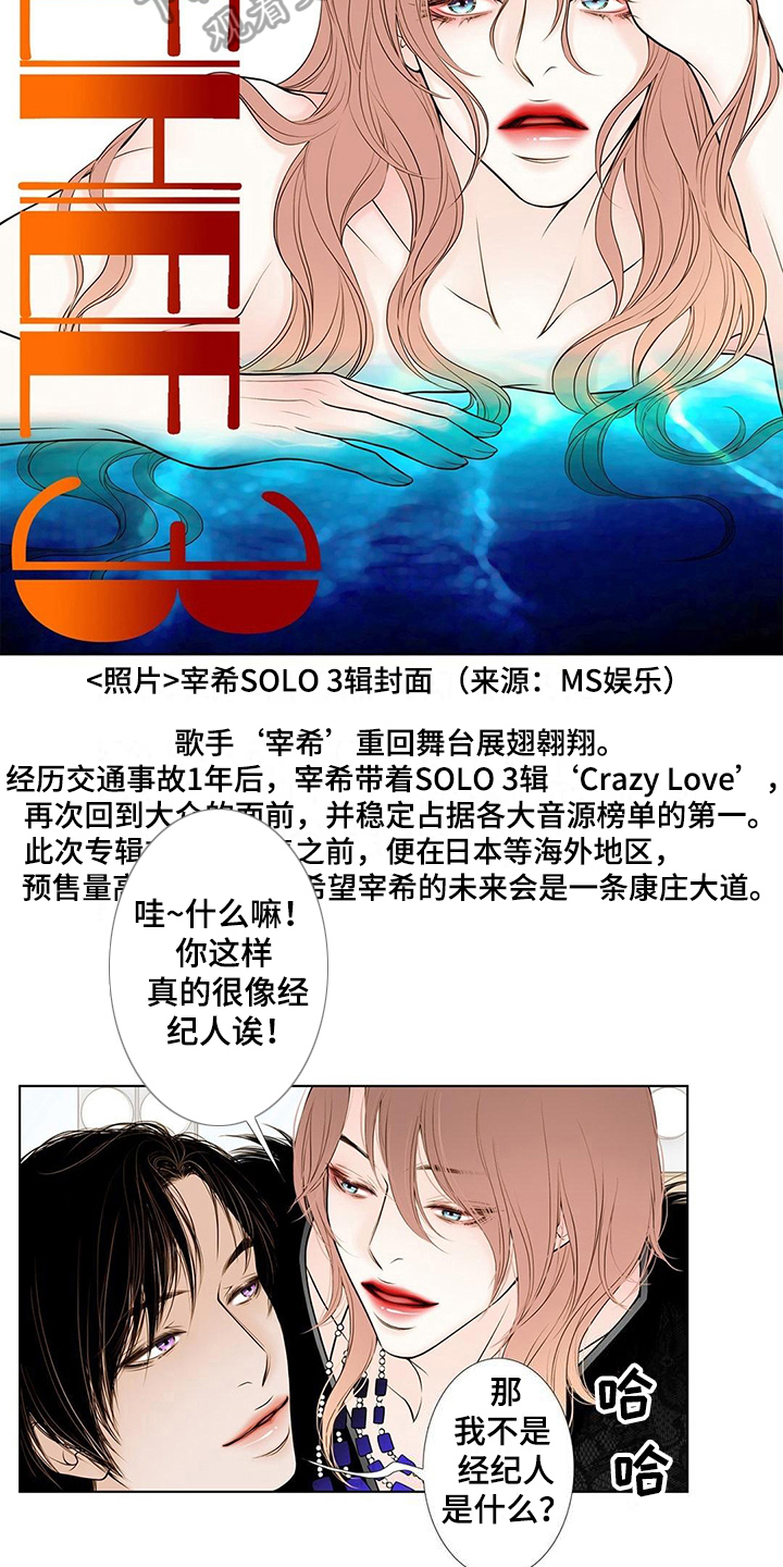 第35话4